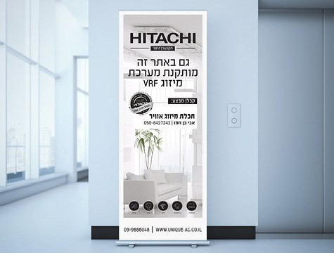 Roll Up Banner